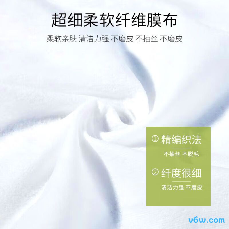 健美创研牛油果卸妆湿巾