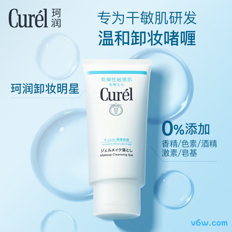珂润保湿柔和卸妆啫喱