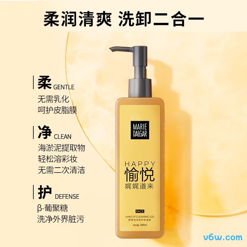 玛丽黛佳卸妆凝胶卸妆乳