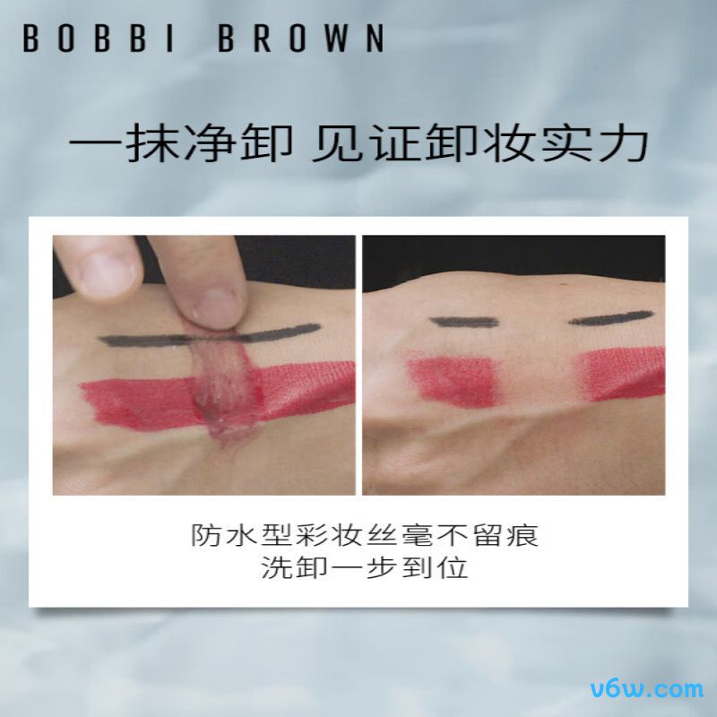 芭比波朗清透舒盈洁肤油+优享套组