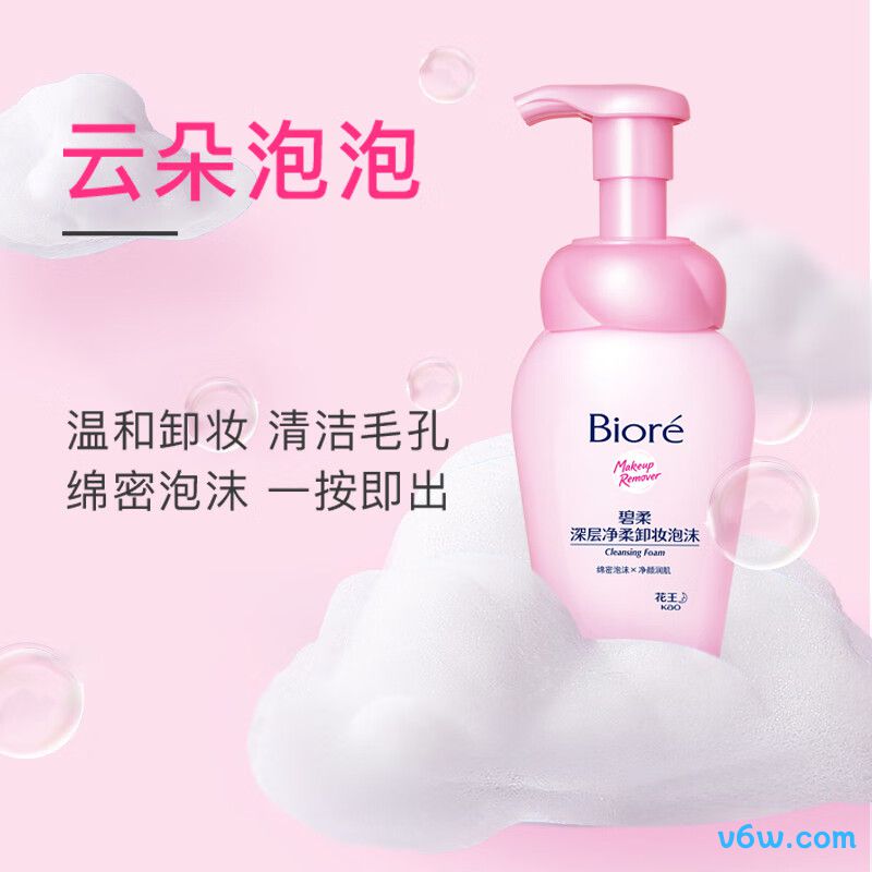 碧柔深层净柔卸妆泡沫清洁保湿卸妆净颜
