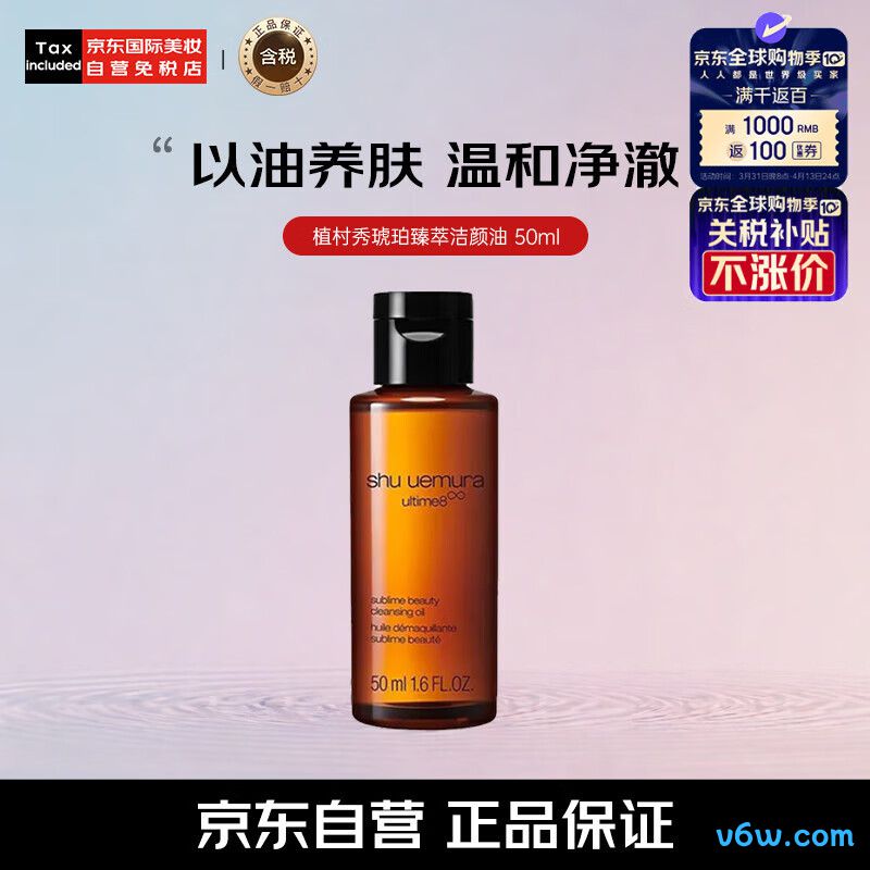 儒意卸妆湿巾卸妆湿巾