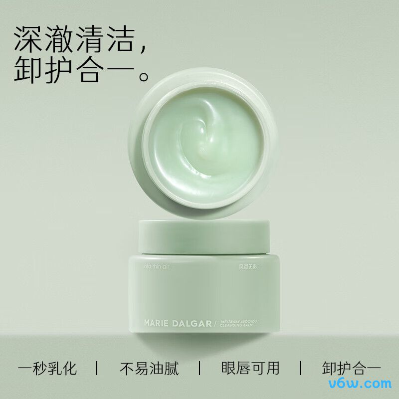 玛丽黛佳卸妆膏