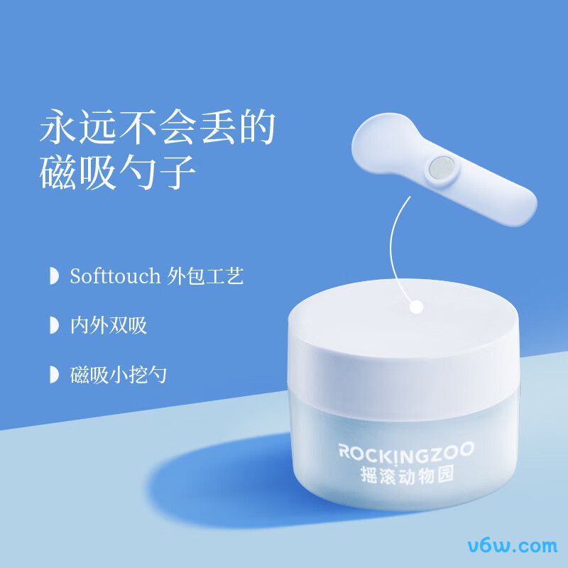 摇滚动物园净澈轻颜卸妆膏