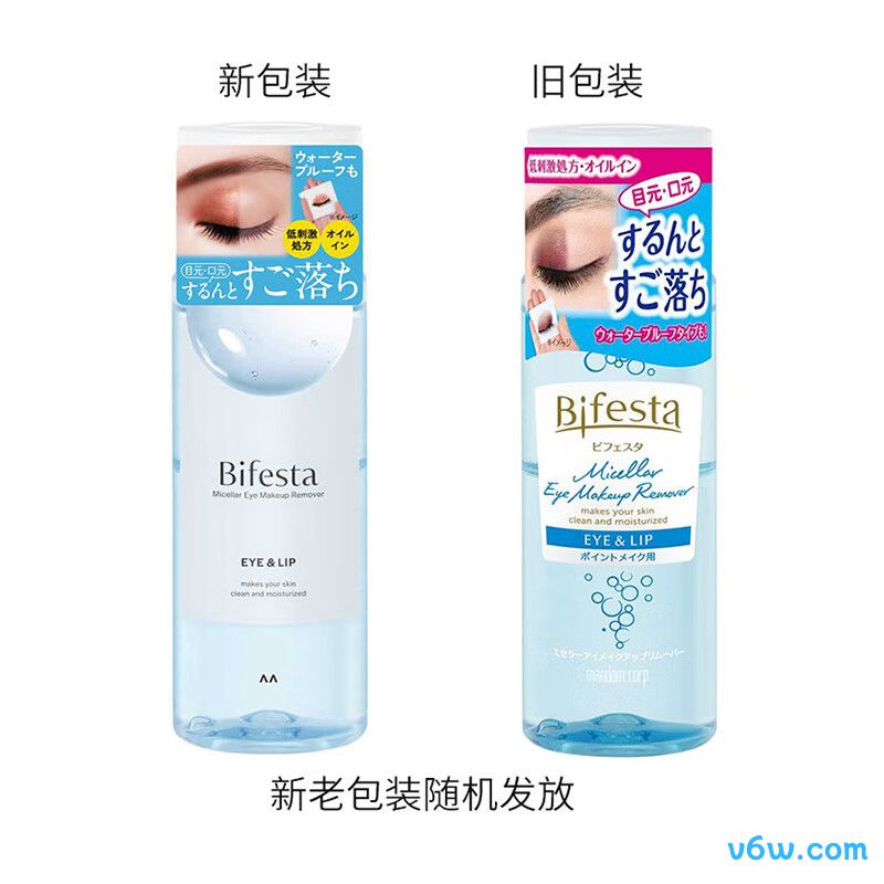 缤若诗曼丹温和不刺激眼唇卸妆液卸妆水图片