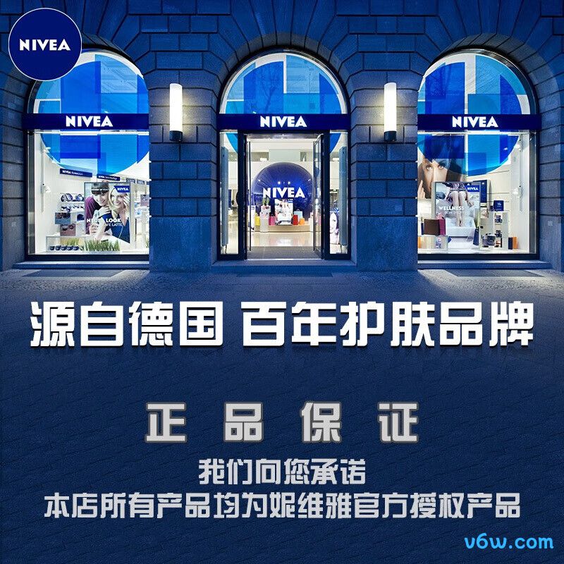 妮维雅眼部温和保湿卸妆液