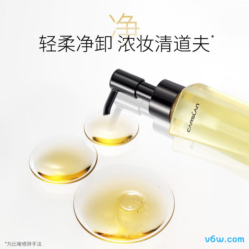 儒意卸妆湿巾卸妆湿巾