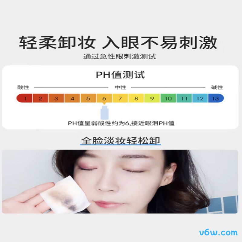 千纤草卸妆水