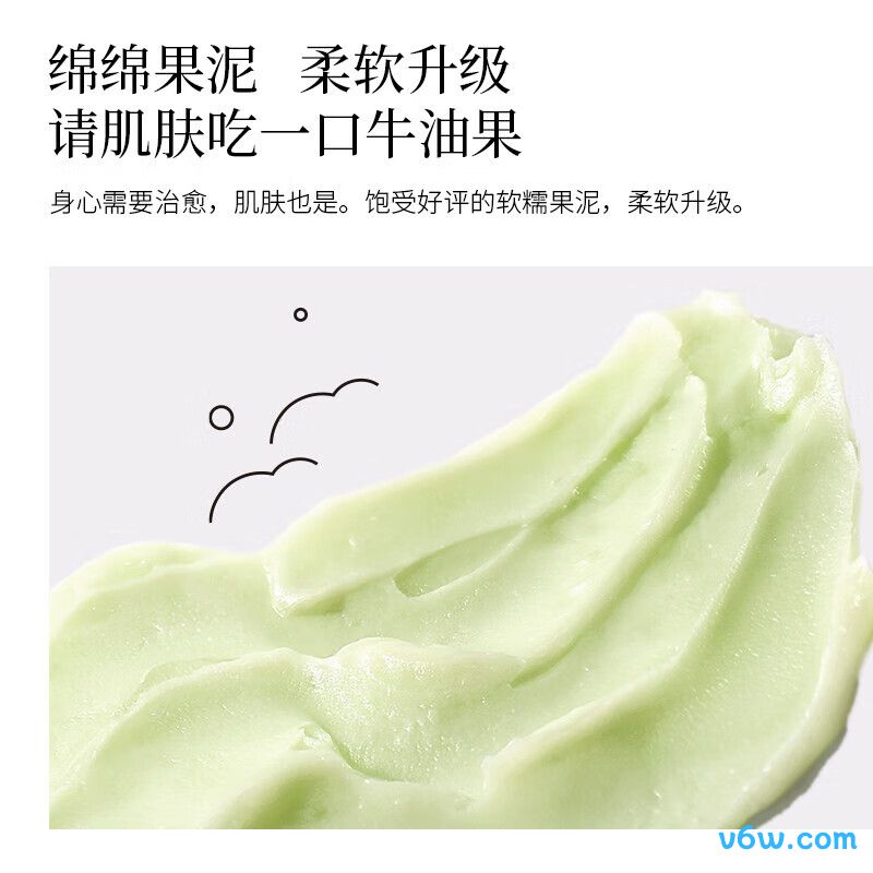 摇滚动物园清洁眼唇温和牛油果卸妆膏卸妆膏图片