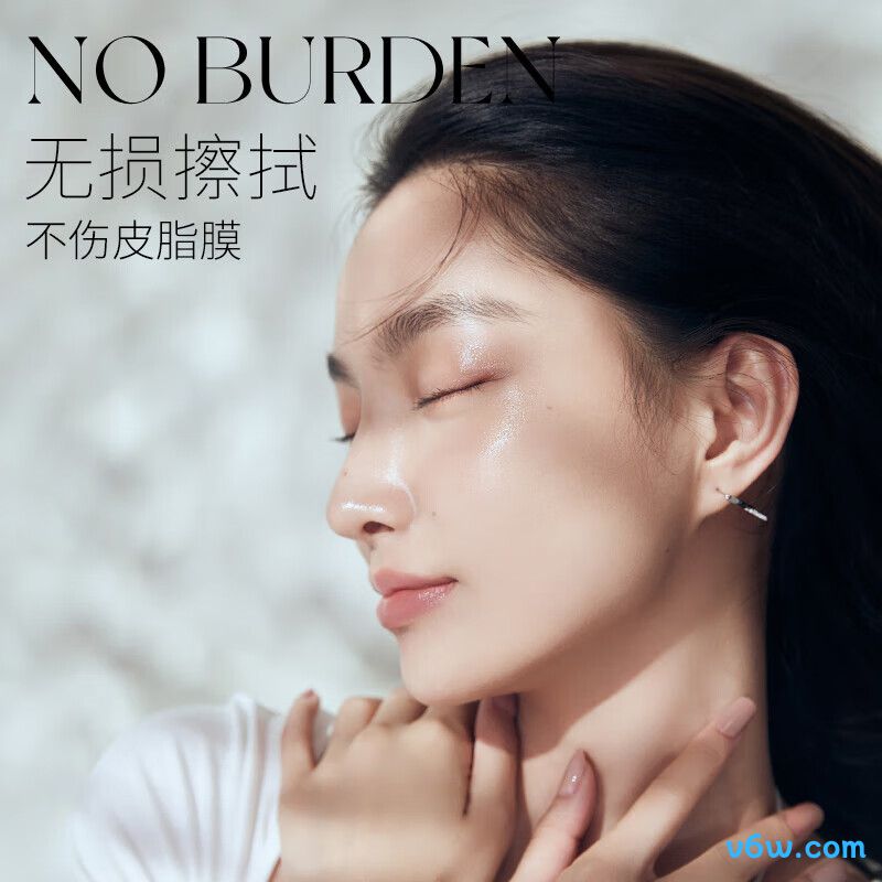 悠宜温和卸妆水