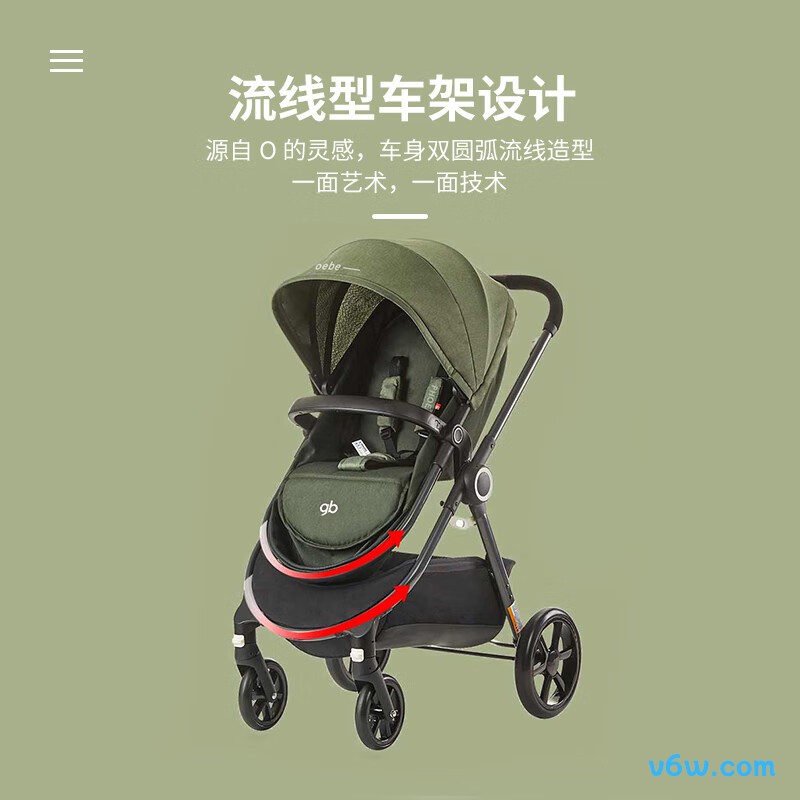 好孩子GB101-Q320GG