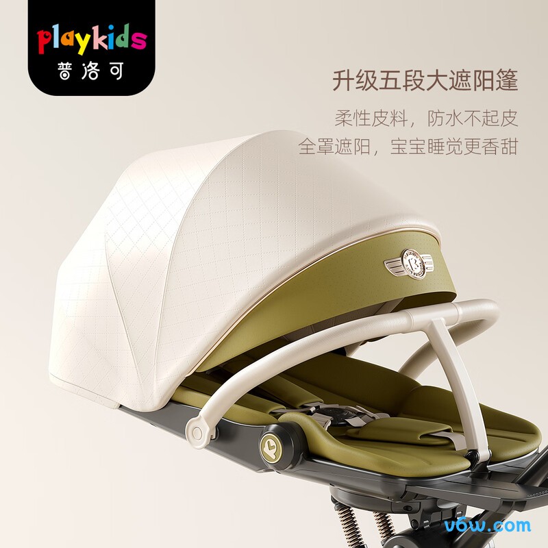 普洛可 A8MAX越野版