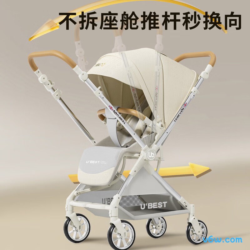 U'BEST 3013迷雾高景观婴儿推车