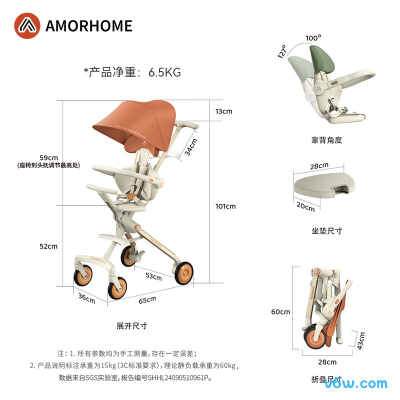 AMORHOMEAB01 Pro Max