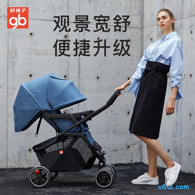 好孩子C400
