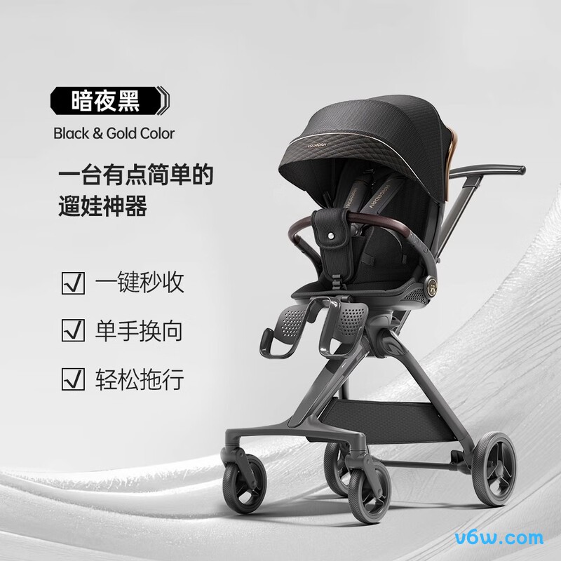 哈卡达S600B3