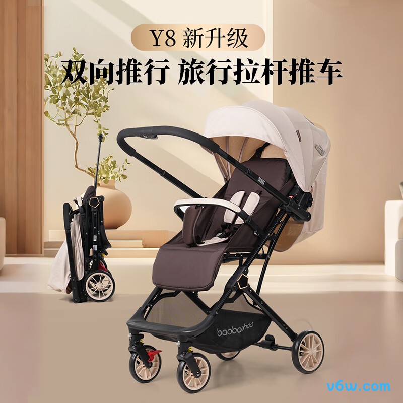 宝宝好Y8高景观婴儿推车图片
