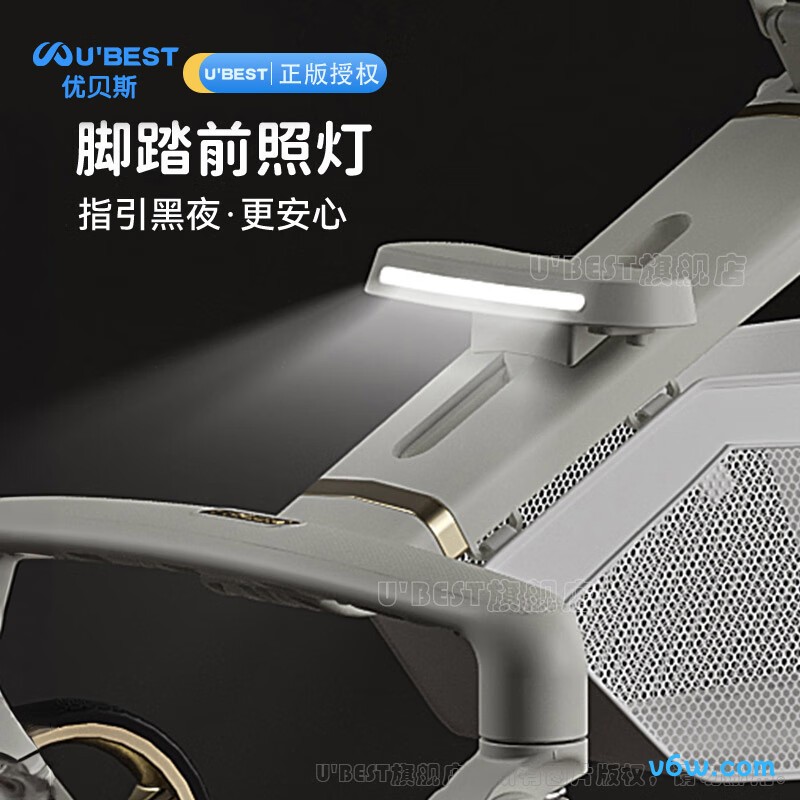 U'BEST Q8暮光