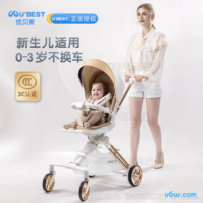 U'BEST Q8暮光