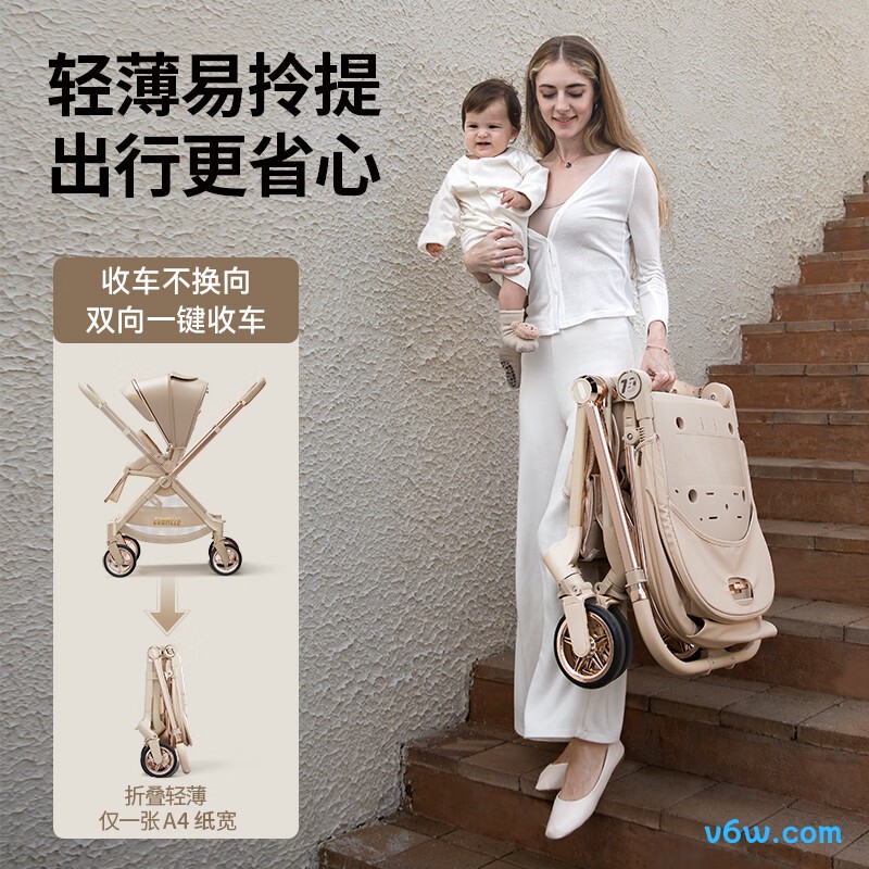 酷贝乐A8