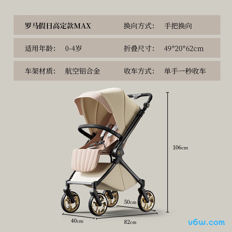 DearMom罗马假日