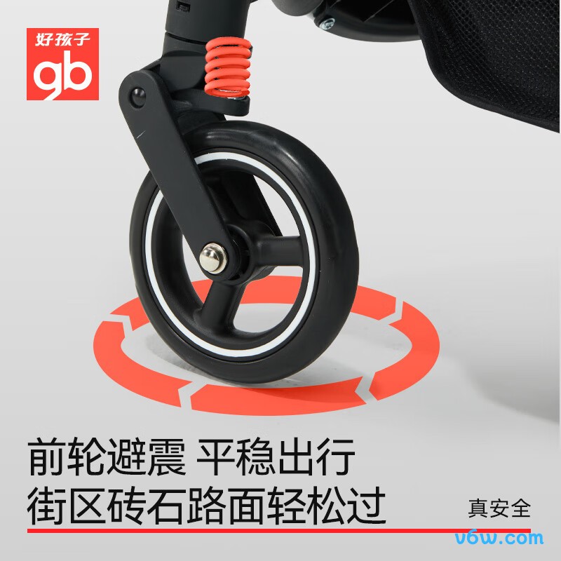 好孩子小情书D619-B