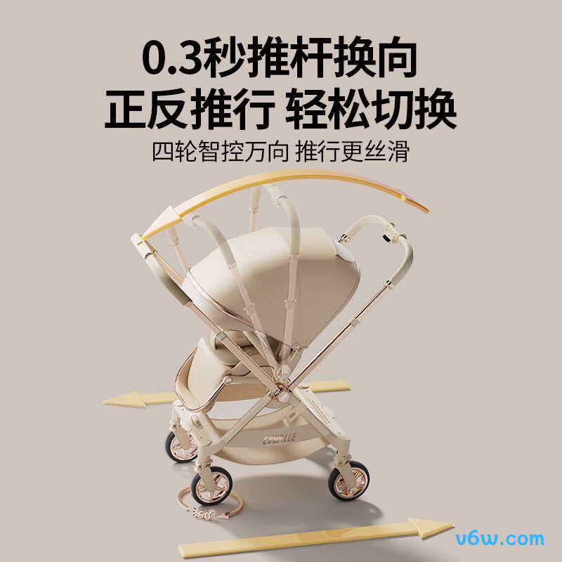 酷贝乐A8