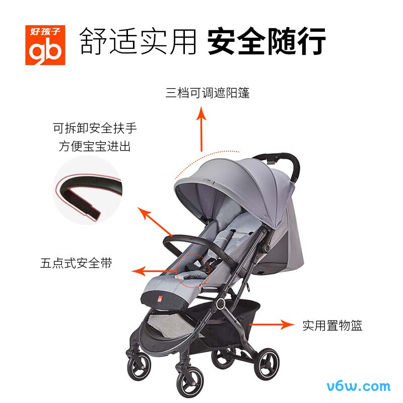 好孩子D619-R209GG