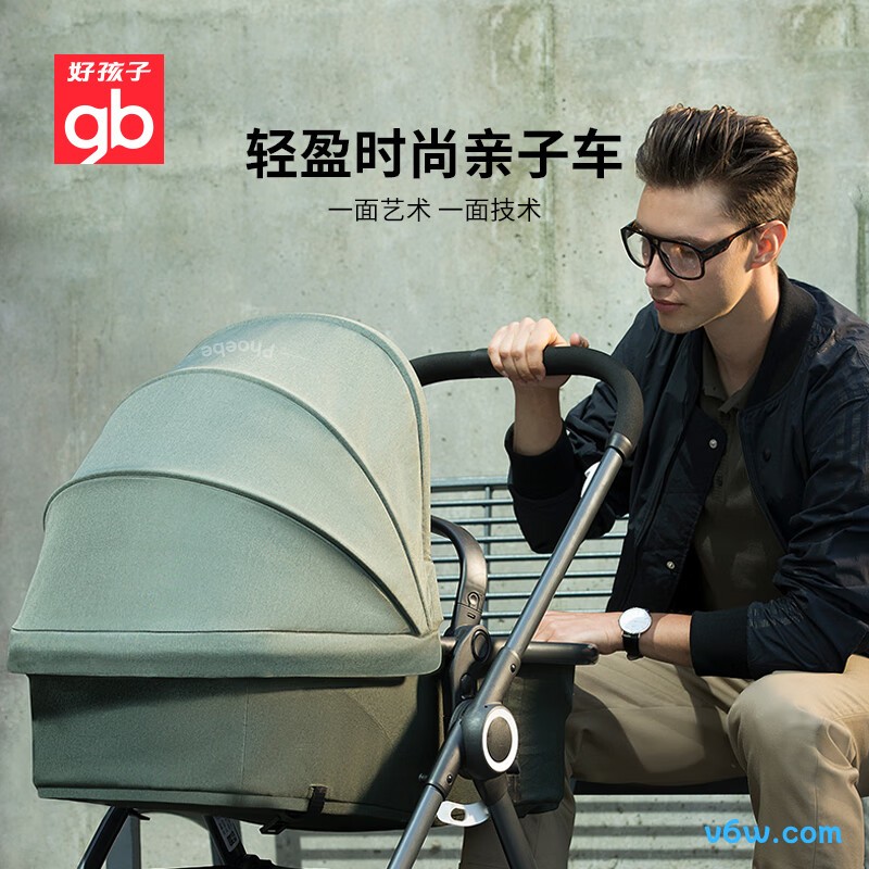 好孩子GB101-Q320GG