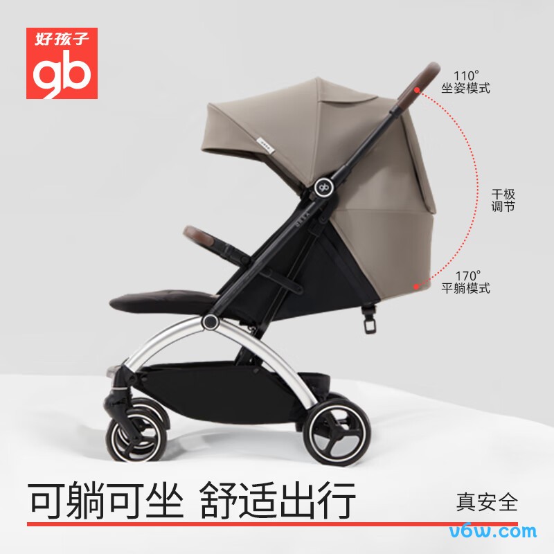 好孩子ORSA D850