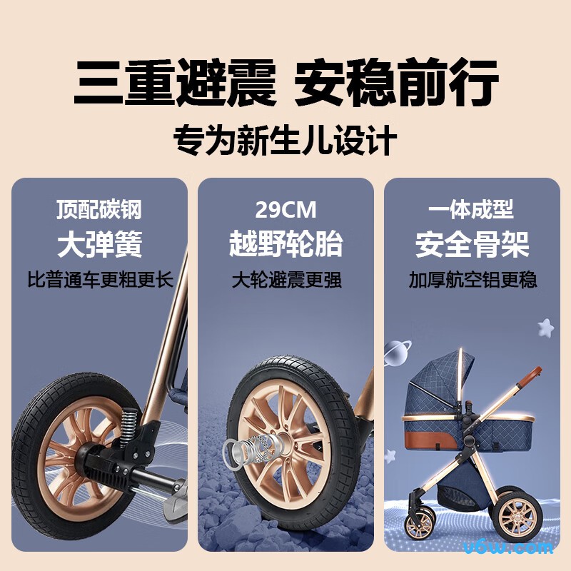 吉宝宝HGV9