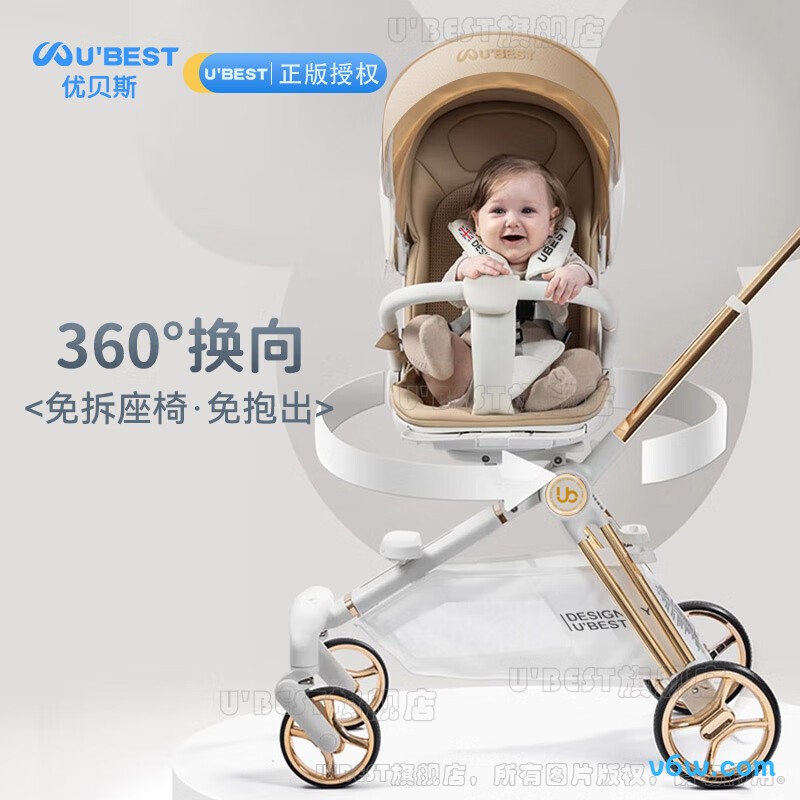 U'BEST Q8暮光