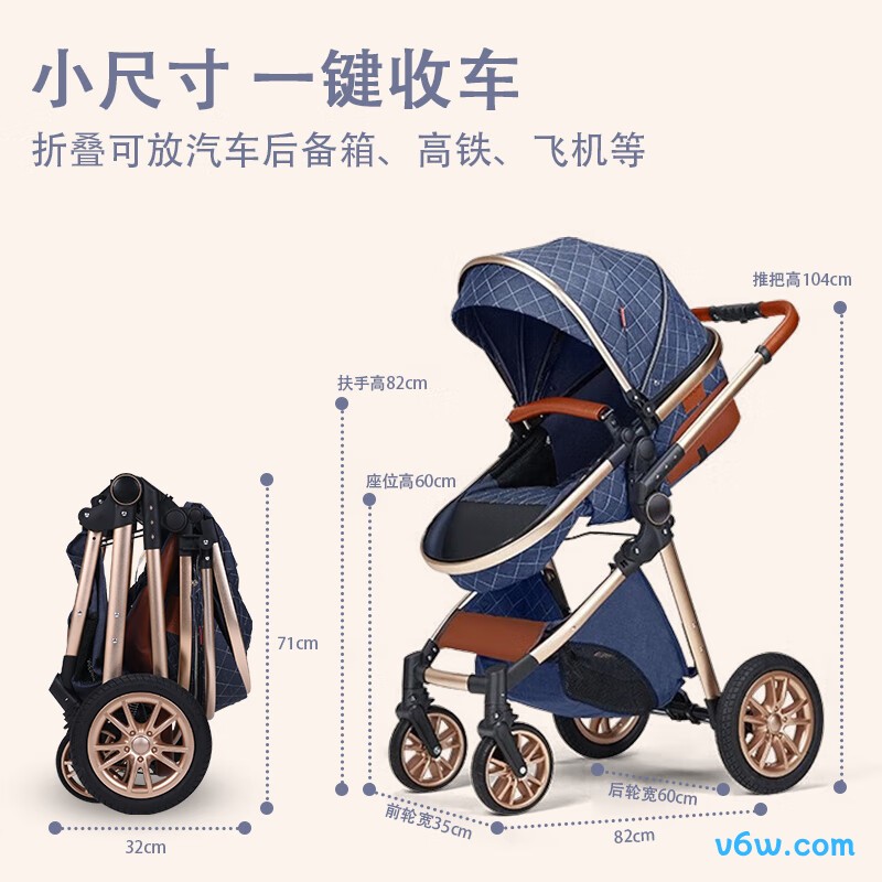 吉宝宝HGV9高景观婴儿推车