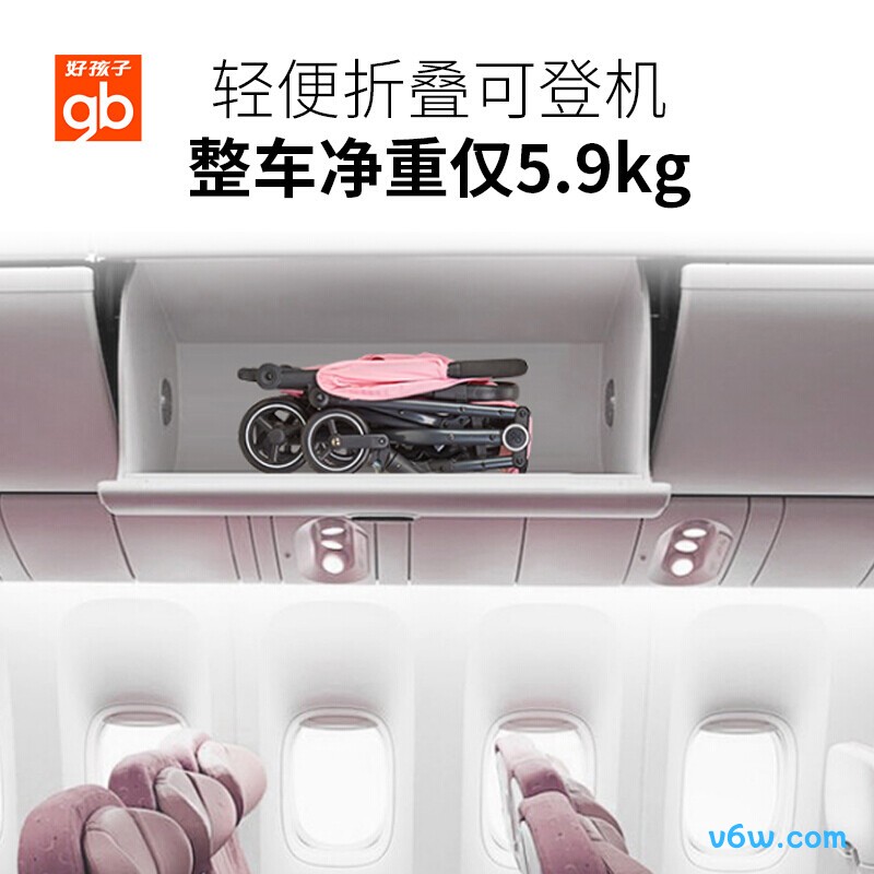 好孩子D619-R209GG