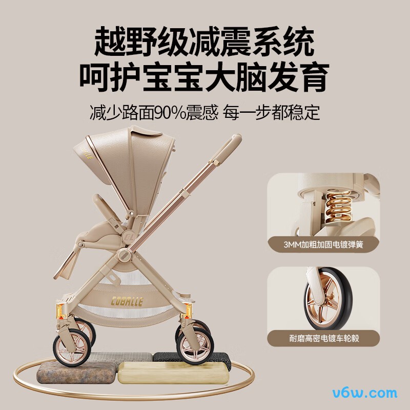 酷贝乐A8