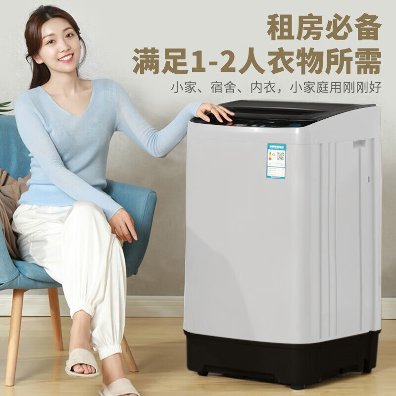 志高XQB55-2010洗衣机