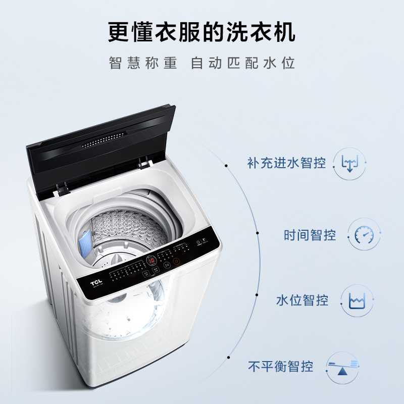 TCL-B80L100洗衣机图片